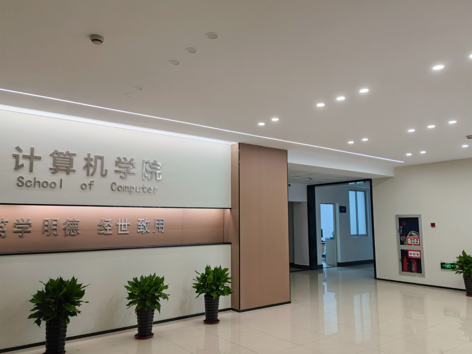 计算机学院现状.jpg