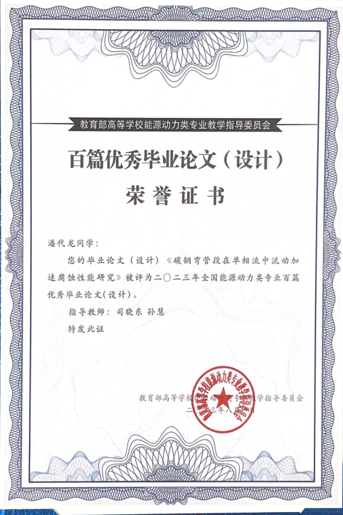 1691584779612683.png 1691584779612683.png