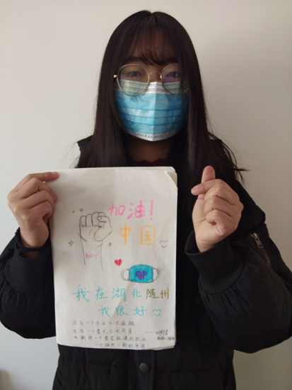 1582177571824250.jpg 图片2.jpg