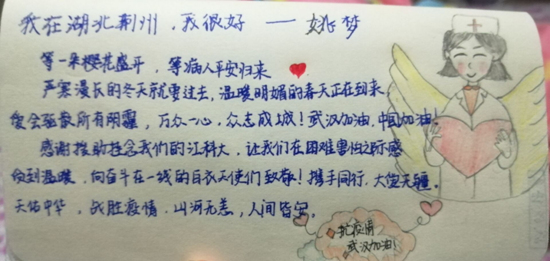 1582177576314500.jpg 图片3.jpg