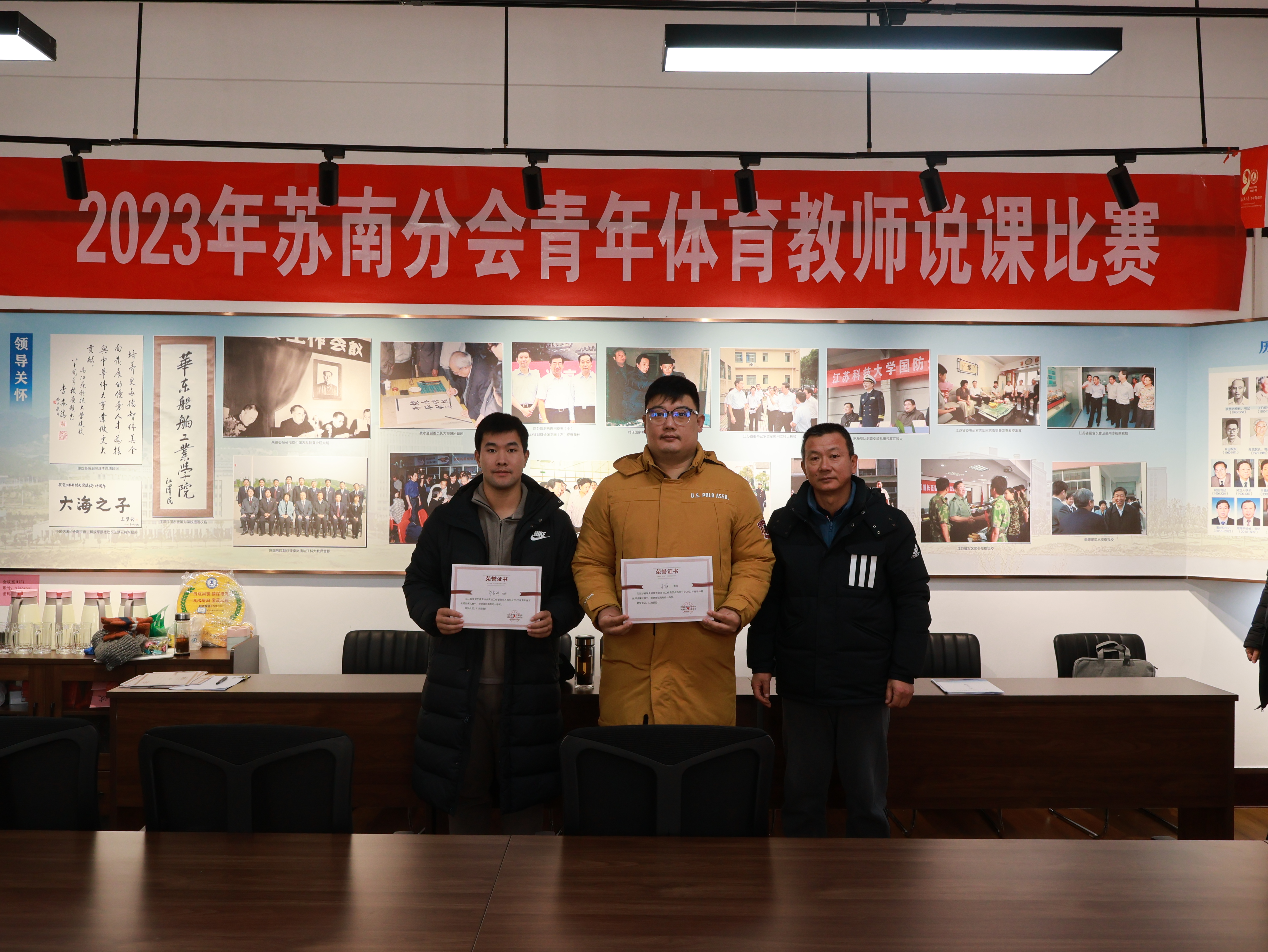 1703495895228060.jpg 微信图片_20231225171540.jpg