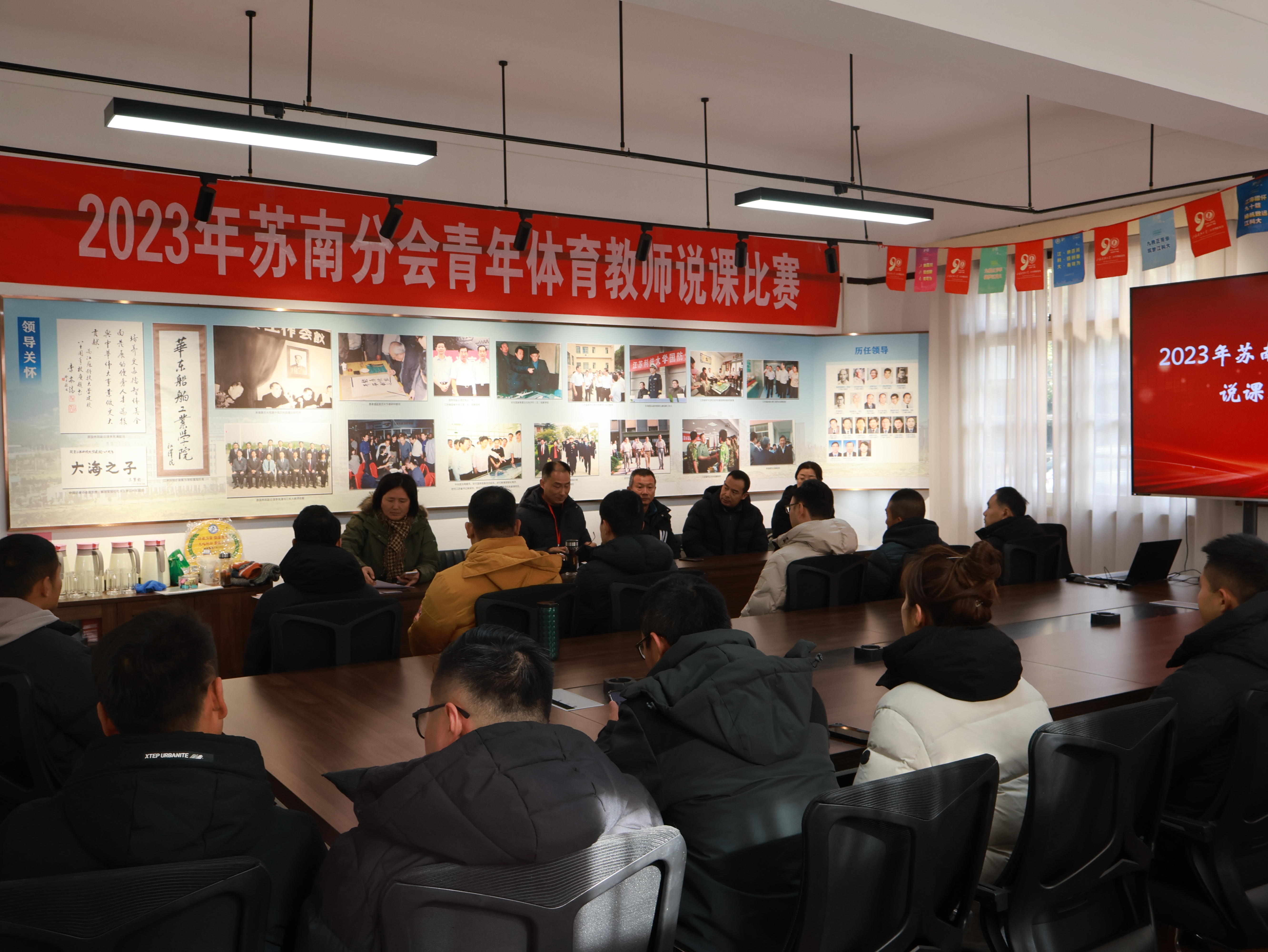 1703495936712711.jpg 微信图片_20231225171844.jpg