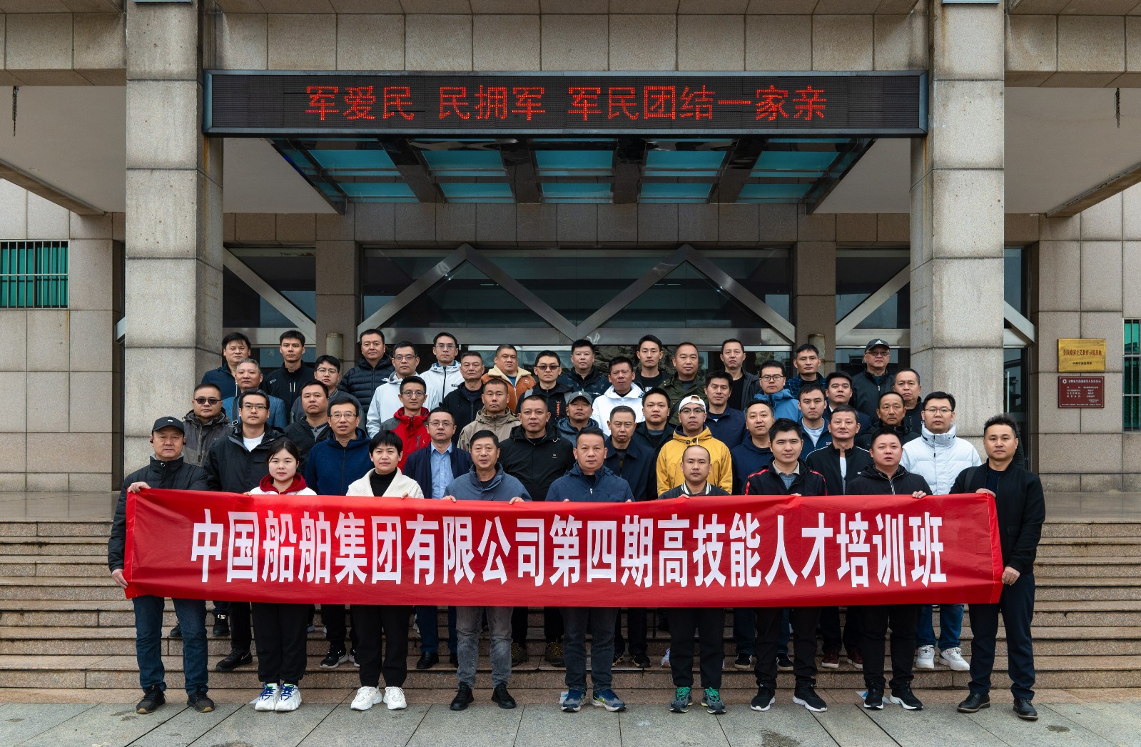 1699843429783718.jpg A中船集团.jpg