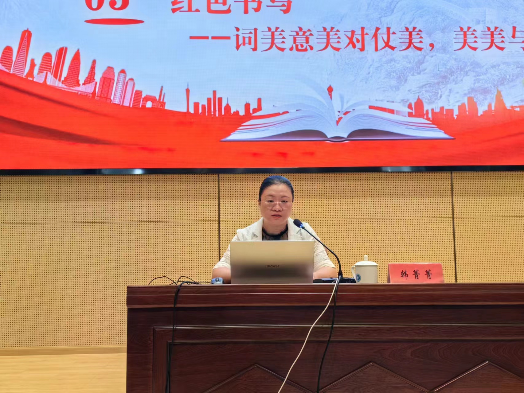 1697788670512572.jpg 微信图片_20231020151041.jpg