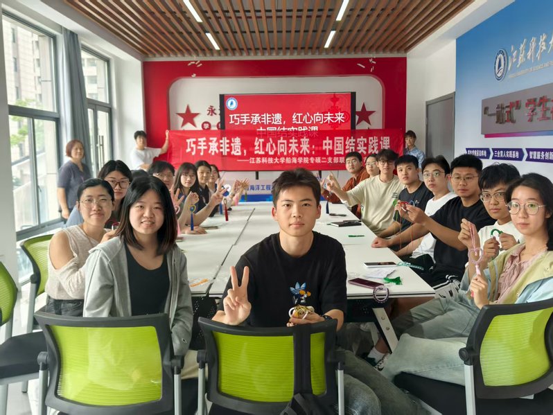 中国结2.jpg