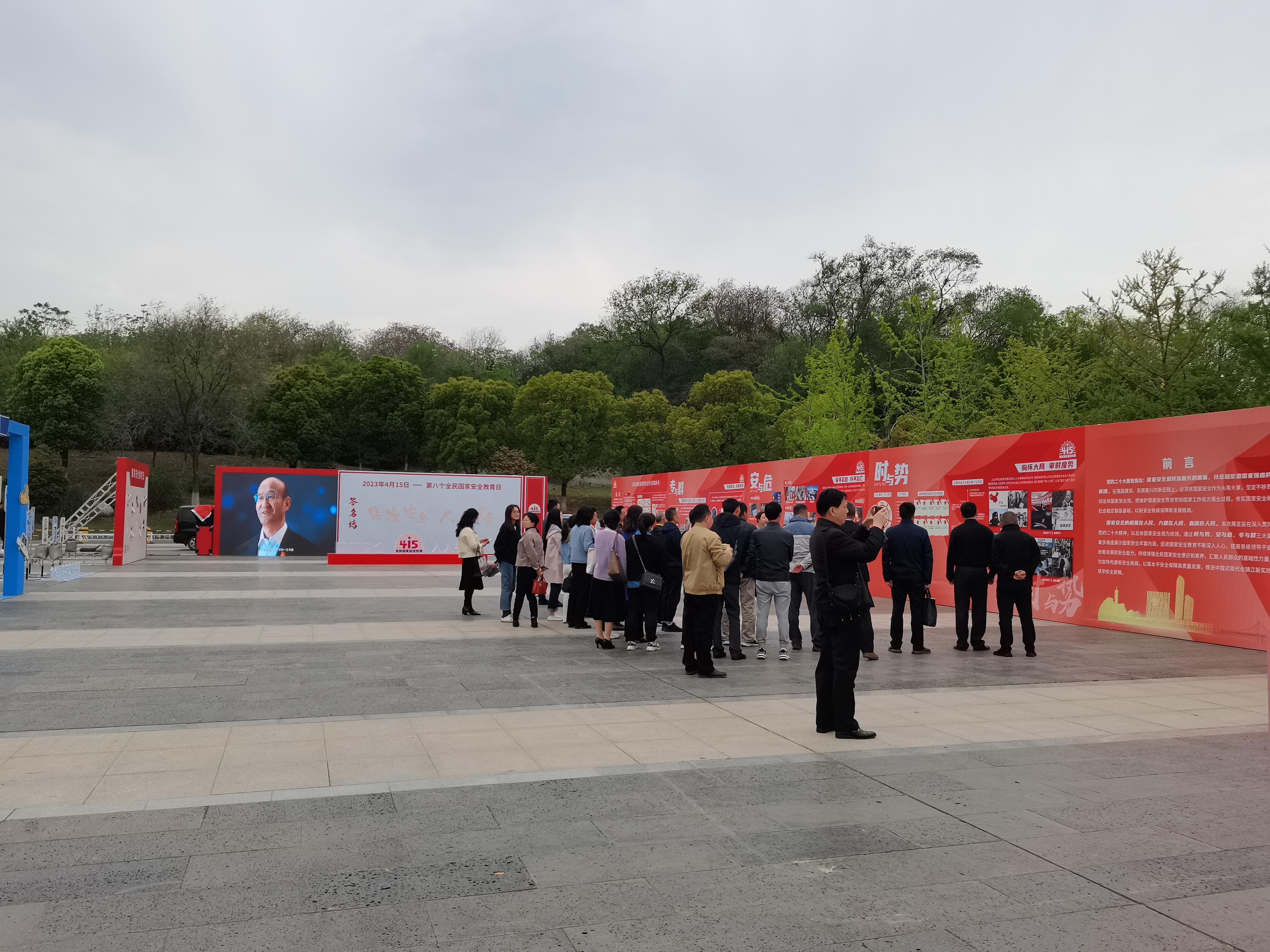 QQ图片20230414101700.jpg