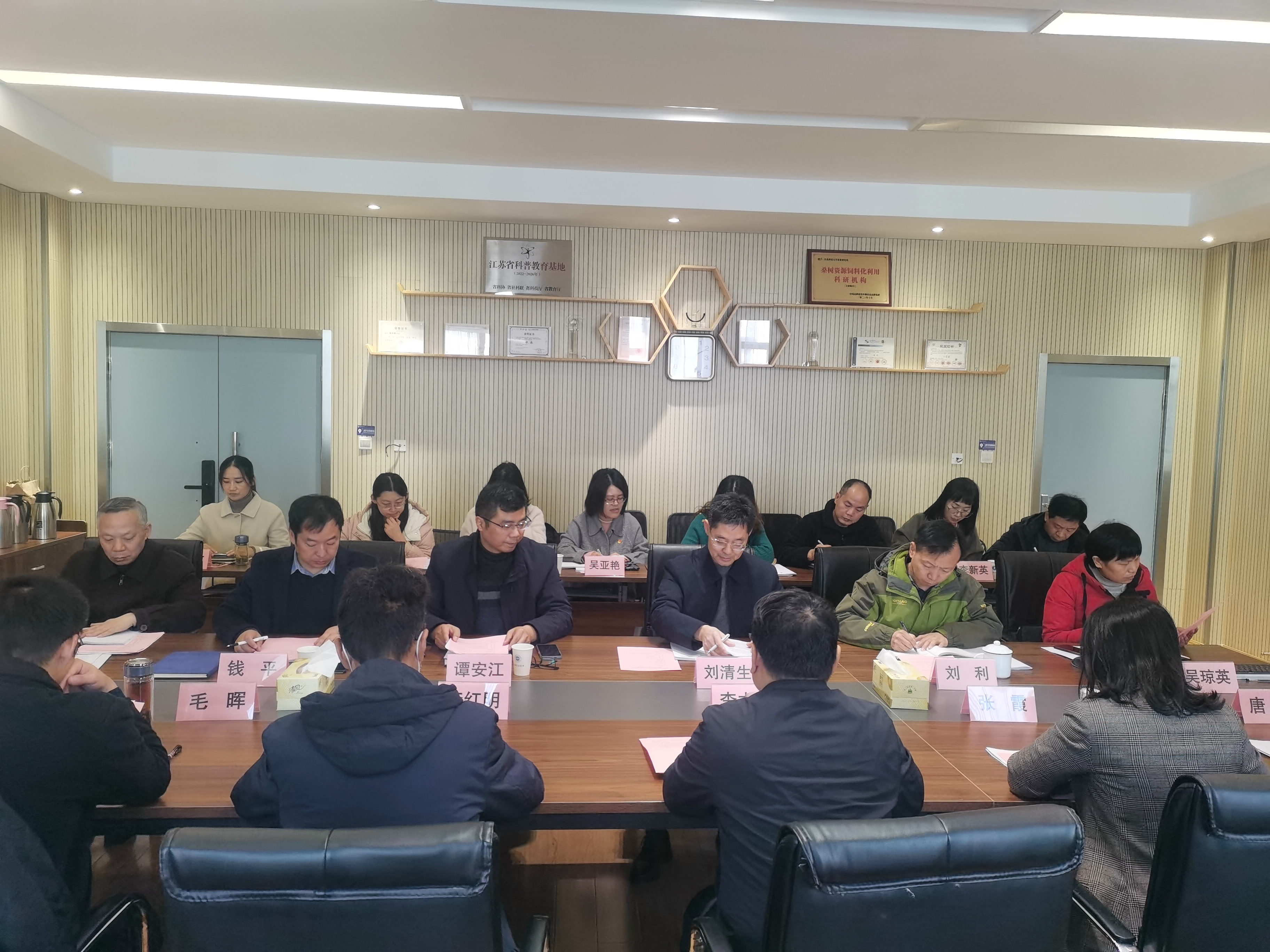 1700880689208418.jpg 中心组3.jpg