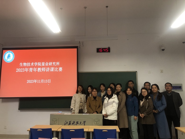 1699936801616672.jpg 生物技术学院教师讲课比赛.jpg