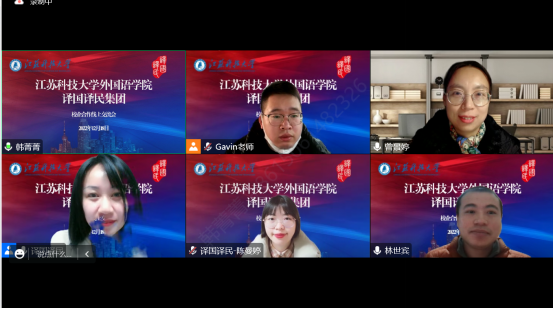 外国语学院与译国译民集团有限公司共商共建校企合作曾改1226144.png
