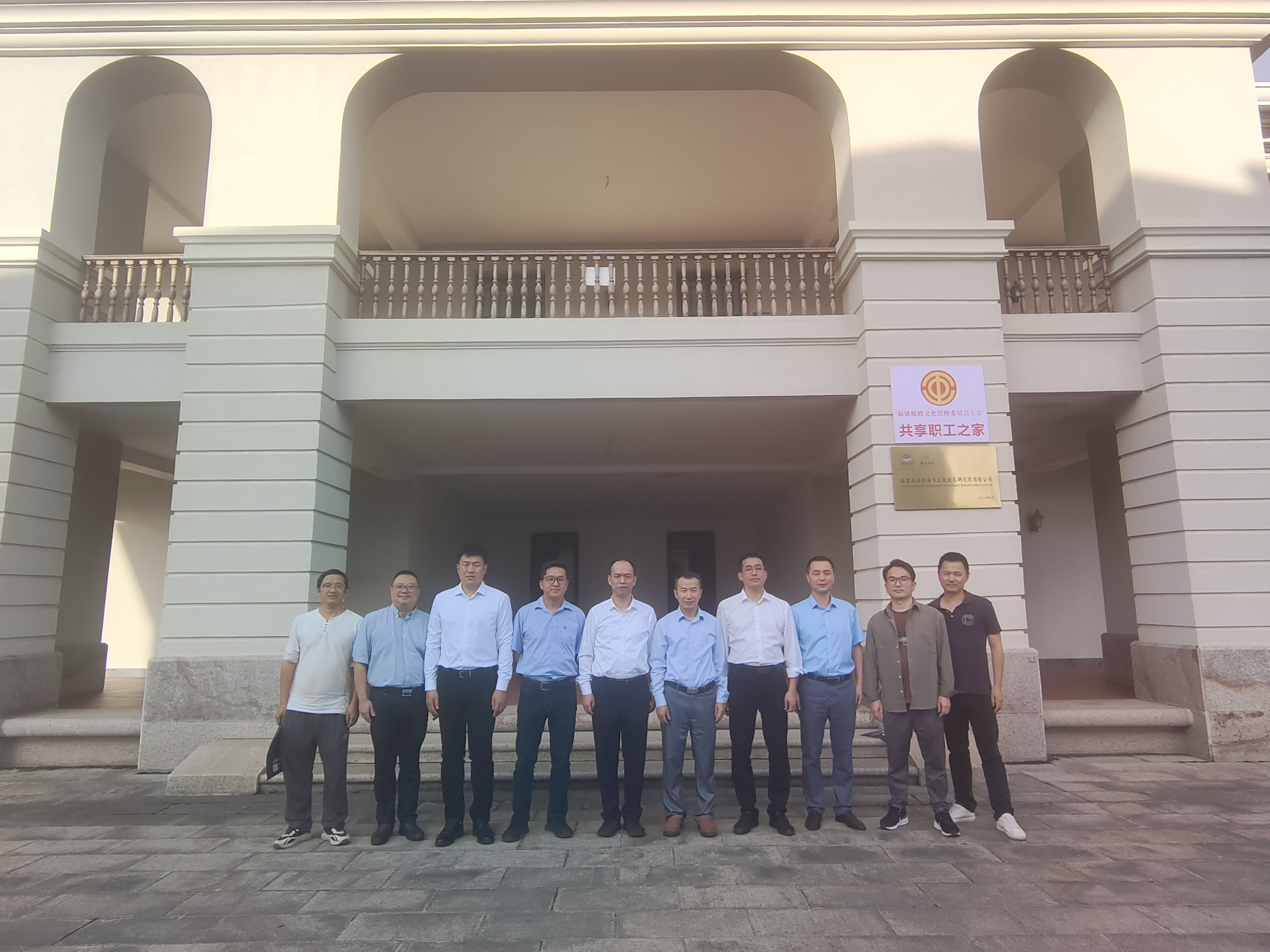 1697425689323985.jpg 校领导带队参加2023世界航海装备大会4.jpg
