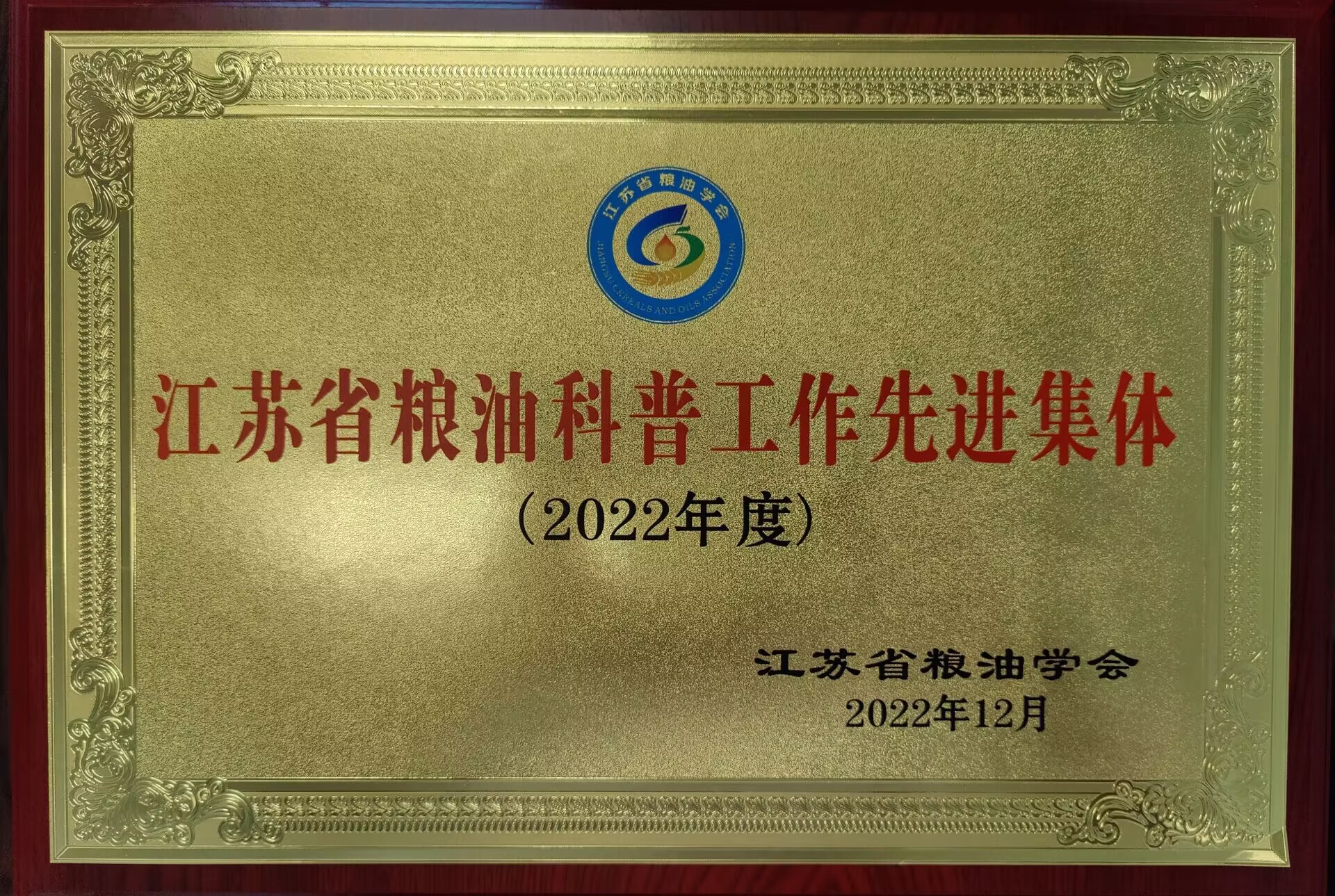 QQ图片20230504110640.jpg