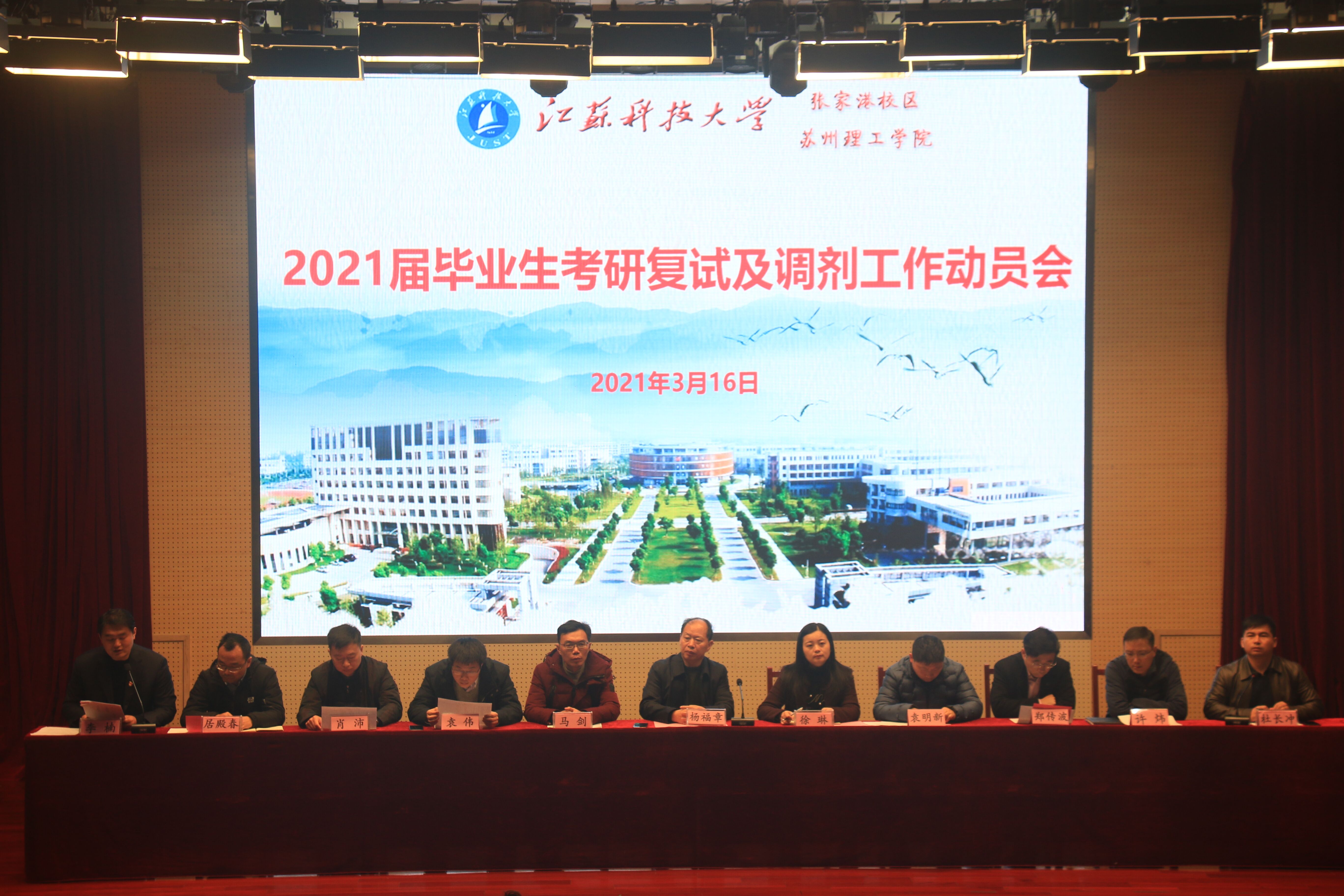 1619165329115119.jpg 张家港校区1.jpg