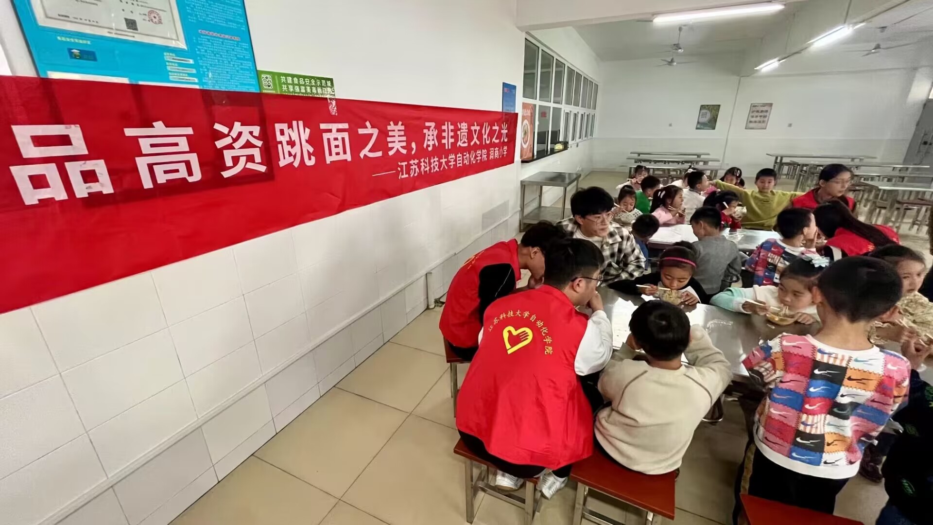 图为镇江市润商小学一年级一班同学与乐竞在线平台(中国)官网自动化学院志愿者一同品尝高资跳面.jpg