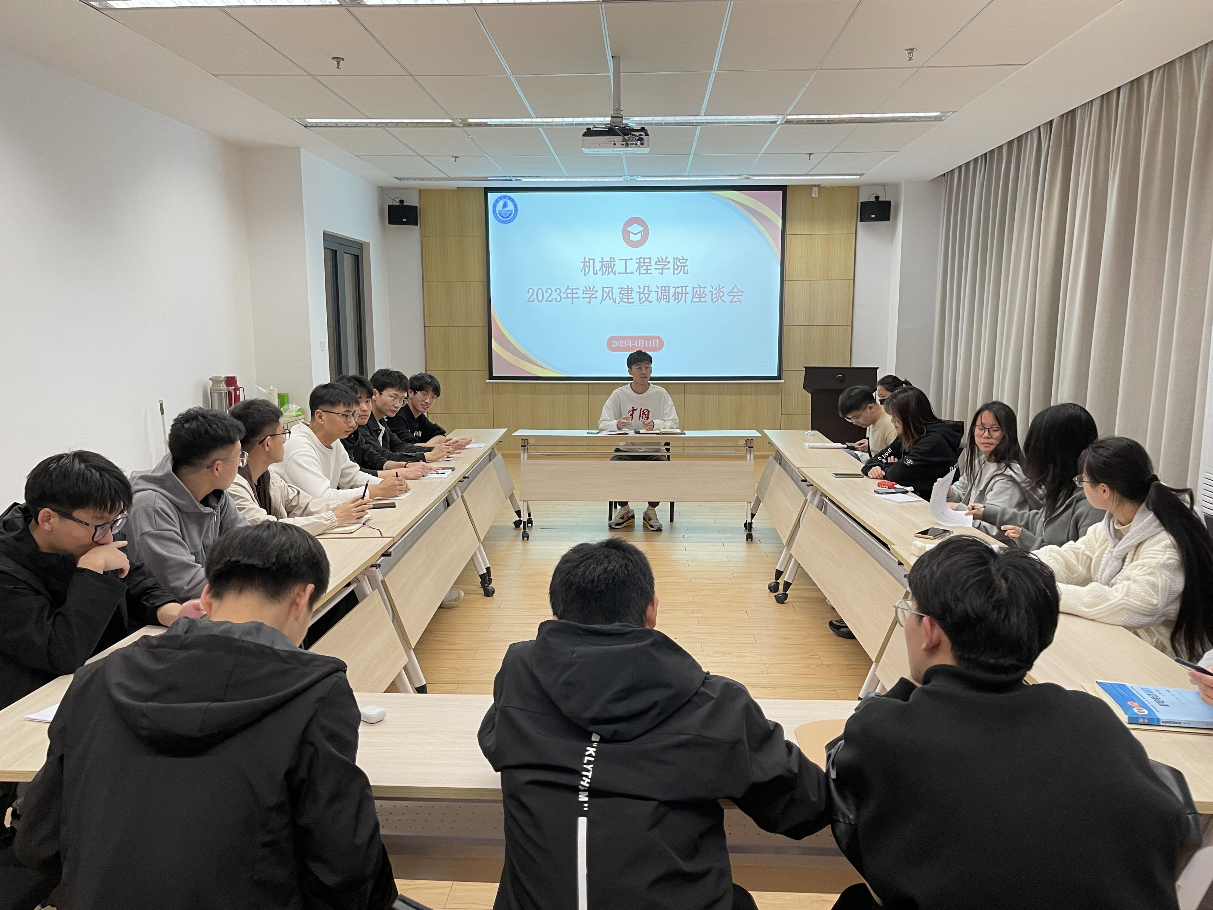02.机械工程学院2023年学风建设调研座谈会.jpg